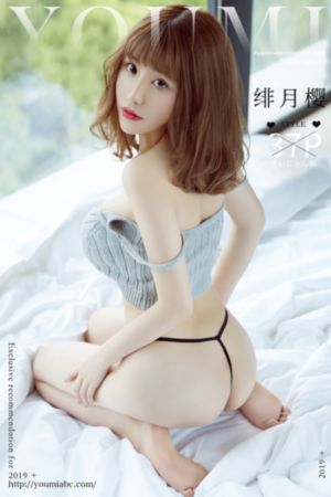 张筱雨魅惑未删减版_HD高清电影在线